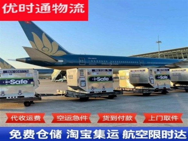 嘉祥到香港空运加急专线